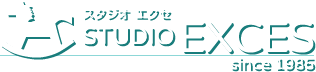 有限会社スタジオエクセ